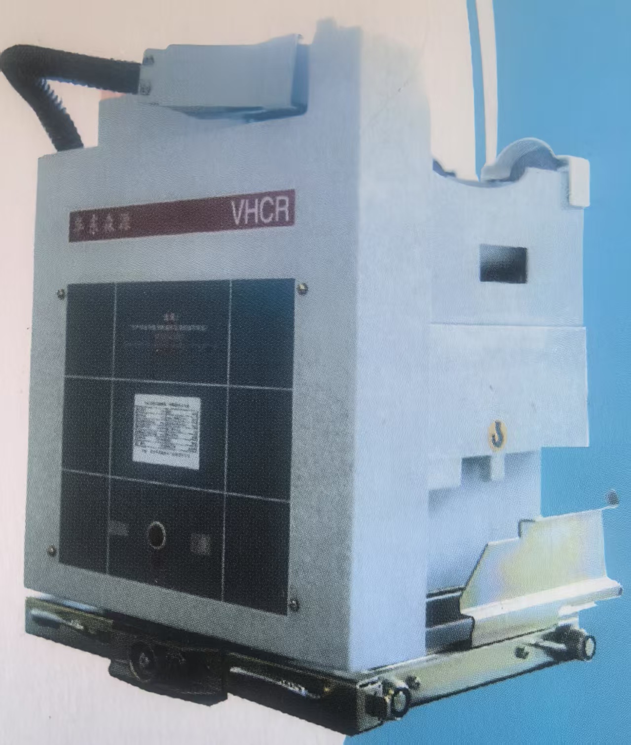 VHCR系列真空接触器-融断器组合电器